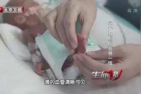 孕妇怀有五胞胎，顺产生下五个孩子，但五胞胎的身体普遍发紫视频封面