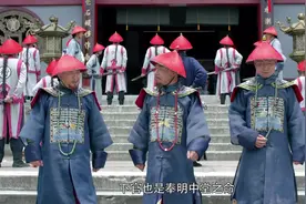 陈总宪清白已查明，恢复陈延敬的官复原职，调查案伯授矛便宜之权视频封面