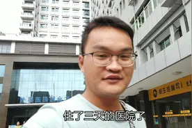老婆保胎住院三天，花两千多新农合不给报，生的时候能报吗？求教视频封面