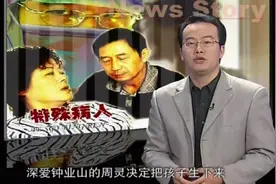 真实故事：儿子发现自己亲爹竟是母亲大学恋人？几十年一直认错爹视频封面