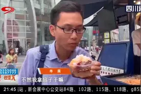 高温下的成都“表情包”视频封面