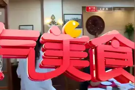 老牌素鸭先蒸后炸  豆腐衣就像“嗲妹妹”？