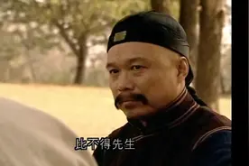 翁同龢心胸狭窄查超康有为强学会，又道中追赶巧舌如簧，真是可笑视频封面