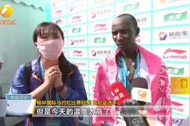 2019榆林国际马拉松赛鸣枪开跑，肯尼亚选手获全马冠军