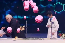 化学老顽童戴伟用什么喷雾把火焰变成蓝绿色的呢？一起来看看吧