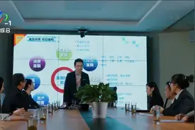 好政策推动科技金融产业高质量发展 光谷发布“科技金融新十条”视频封面