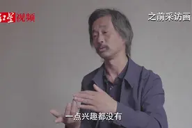 “流浪大师”沈巍辟谣结婚传言  曾坦言：现在对女性没兴趣视频封面