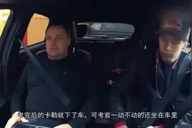 职业赛车冠军考驾照各种疯狂漂移甩尾，考官直接懵圈了视频封面