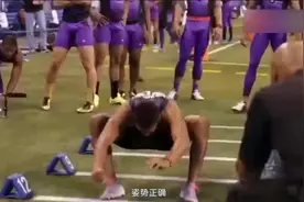 立定跳远世界纪录3.73米！老哥你鞋装弹簧了吧视频封面