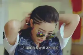 大龄女老师装嫩，穿牛仔裤长筒皮靴上课，男老师：你是哪个班的视频封面