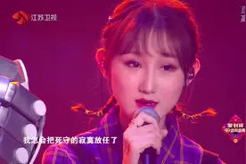 “江苏卫视聚划算99划算盛典”陈雪凝《绿色》视频封面