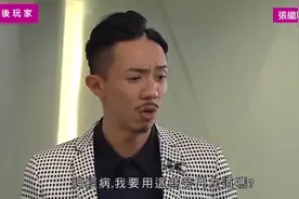 幕后玩家张继聪-劲强金句大集结！！一次性看个够！视频封面