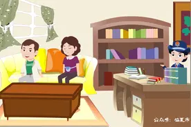什么是人民调解委员会？视频封面