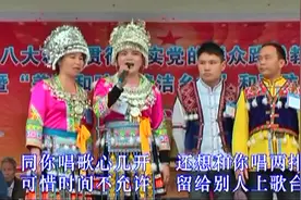 广西著名歌手 小菜花山歌系列《莫去贪那瘟猪肉》视频封面