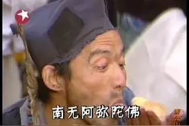 道济经受不住巨大的打击，从此疯癫成为修心不修嘴的 活佛济公。