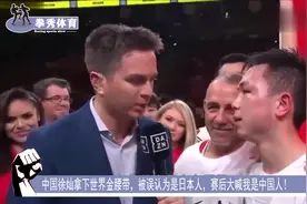 中国徐灿拿下世界金腰带，被误认为是日本人，赛后大喊我是中国人视频封面