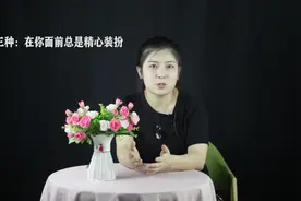 不知道对方是不是喜欢你，女人可以用这几种方式，测试一下！