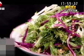 大妈：要好好学紫甘蓝，大厨好好教大妈学，吃着清爽，少闻油烟