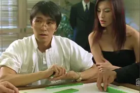 影视：放着跑车不开，周星驰竟然骑着自行车载女神林熙蕾视频封面