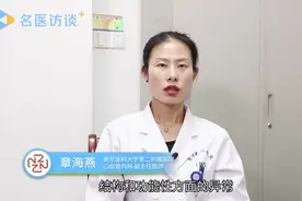 心超正常能说明什么？医生告诉你怎么做视频封面