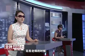 女儿十多年不接母亲电话，微信拉黑？其中竟积攒了这么多矛盾视频封面