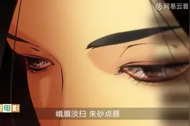 老马识途人未归，嫁衣未成缟素裁。视频封面