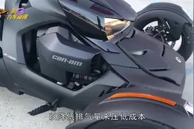 庞巴迪Ryker倒三轮台湾发布，82马力900CC传动，售价15万起视频封面