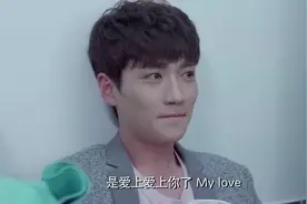 御姐归来：小保姆睡着不小心倚着何开心，何开心满脸喜色，藏不住视频封面