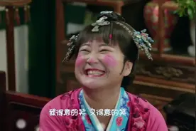 贾玲《得意的笑》人生本来就是一出戏 恩恩怨怨又何必太在意——