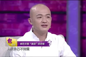 包贝尔说起妻子包文婧，包文婧大胆告白，自己被迫和她在一起！视频封面