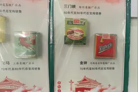 认识吸过这些老牌子香烟的人都都是大爷辈的人，还有宝鸡的羊群烟视频封面