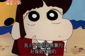 听说要玩躲避球大赛，小爱的保镖直接要上台，园长阻拦不可以视频封面