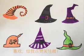 万圣节主题简笔画，6款巫师帽的简单画法，孩子们一定喜欢视频封面