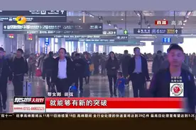 临时身份证办理窗口一到饭点就没人？长沙火车南站出面回复此事视频封面