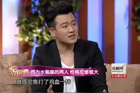 佟大为讲述生活中，虽和邓超同为水瓶座，两人性格却相差很大！视频封面
