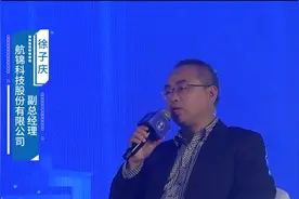 航锦科技：珍惜芯片发展带来的产业资源及投资机会视频封面