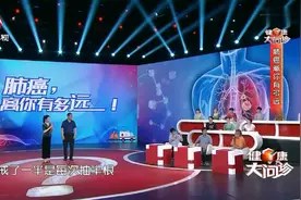 为什么查出肺部小结节的人越来越多？？视频封面