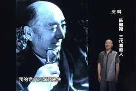 面对父亲陈强的离世陈佩斯直言：他走得非常圆满，非常安详！视频封面