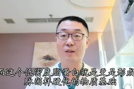 猪肉吃多了，对身体的这个指标影响最明显。医生告诉你要注意！视频封面