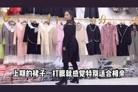 阮阮示范显瘦又精致淑女范儿 适合胖妹子相亲穿的淑女套装裙子