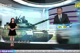 99A坦克亮相高原山地，积累山地作战经验，陆军航空兵是如何发展视频封面