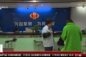 今年起医保划归税务部门征收 线上缴费更简单视频封面