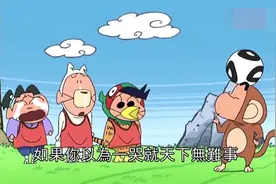 小新第1775集：足球太郎正男为了打鬼怪，接受足球仙人特训视频封面