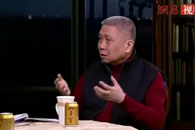马未都讲述保姆行业内的一些“潜规则”，恐怕你想不到视频封面
