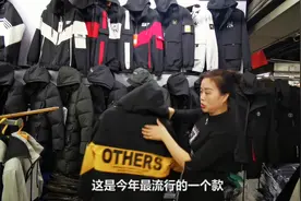 到重庆来福士旁男装批发店淘宝，时髦质量好的棉服，比网购还便宜视频封面