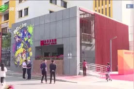 公厕布置出酒店的感觉？广州海珠区“以厕养厕”，打造特色公厕视频封面