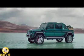 奔驰·迈巴赫·G650，越野华尔兹！视频封面