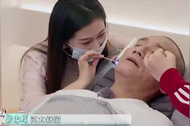 梁家辉闭眼享受掏耳服务，大女儿脱袜子给爸爸闻，还问是不是嫉妒视频封面