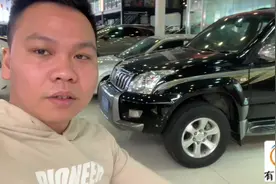 广东最保值的二手车，06年的丰田霸道，到底还能值多少？视频封面