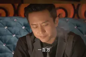 相爱十年：肖然去香港的夜总会，直接三百万包下头牌，真是阔气视频封面